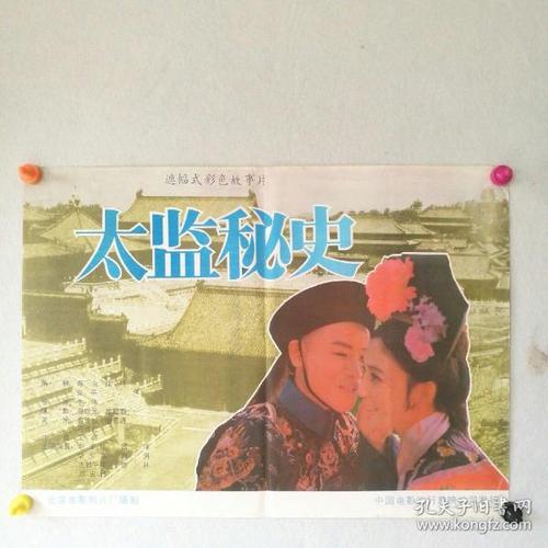 投资项目管理师证